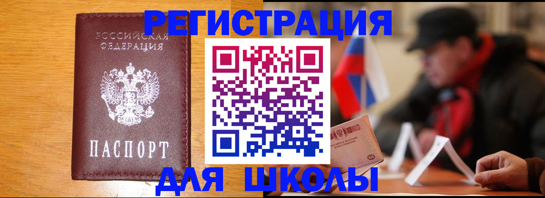 найти адрес прописки в Тарко-Сале
